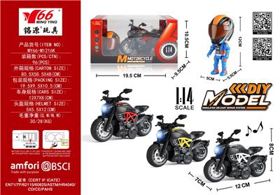 Die-cast toys - OBL10291281