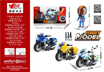 Die-cast toys - OBL10291282