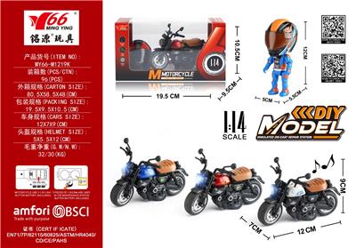 Die-cast toys - OBL10291284