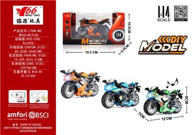 Die-cast toys - OBL10291285