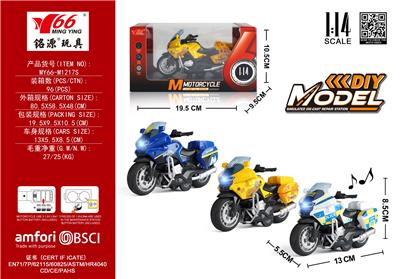 Die-cast toys - OBL10291288
