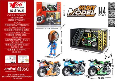 Die-cast toys - OBL10291291