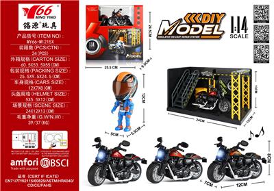 Die-cast toys - OBL10291292
