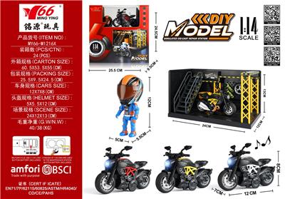Die-cast toys - OBL10291293