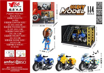 Die-cast toys - OBL10291294
