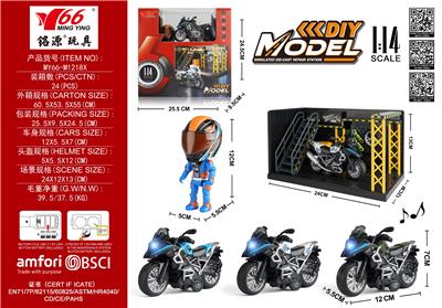 Die-cast toys - OBL10291295