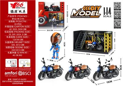 Die-cast toys - OBL10291296