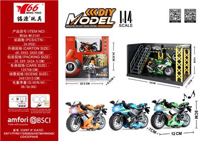 Die-cast toys - OBL10291297