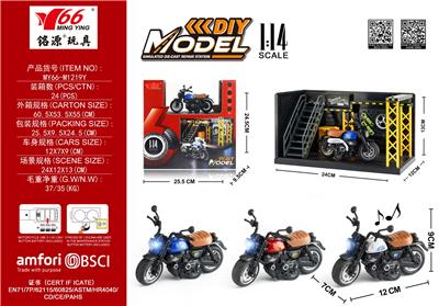 Die-cast toys - OBL10291302