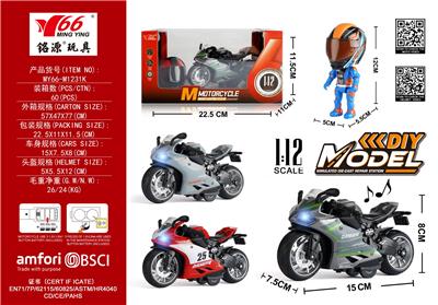 Die-cast toys - OBL10291303