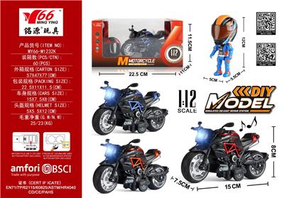 Die-cast toys - OBL10291304