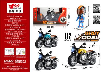 Die-cast toys - OBL10291305