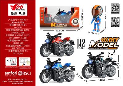 Die-cast toys - OBL10291308