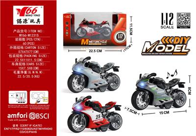 Die-cast toys - OBL10291310