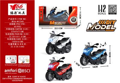 Die-cast toys - OBL10291313