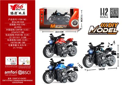 Die-cast toys - OBL10291315
