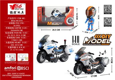 Die-cast toys - OBL10291317