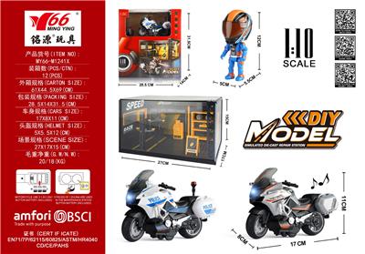 Die-cast toys - OBL10291323