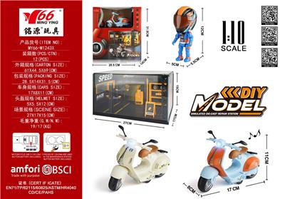 Die-cast toys - OBL10291325