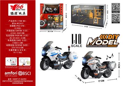 Die-cast toys - OBL10291326