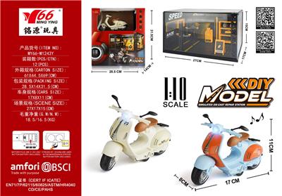 Die-cast toys - OBL10291328