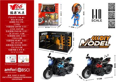 Die-cast toys - OBL10291330