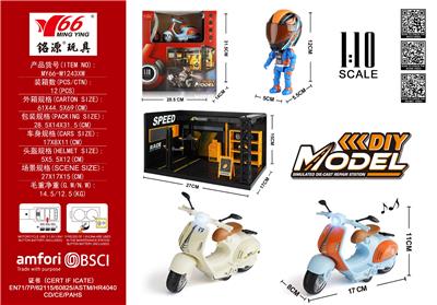 Die-cast toys - OBL10291331