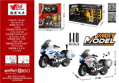 Die-cast toys - OBL10291332