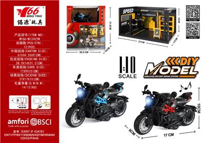 Die-cast toys - OBL10291333