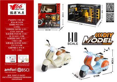 Die-cast toys - OBL10291334