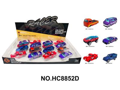 Die-cast toys - OBL10291439