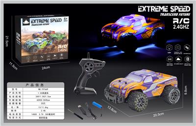 Remote control cars / tanks - OBL10291507