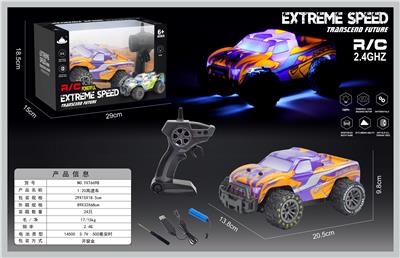 Remote control cars / tanks - OBL10291511