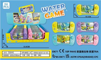 Water game - OBL10291579