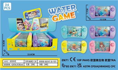 Water game - OBL10291580