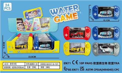 Water game - OBL10291581