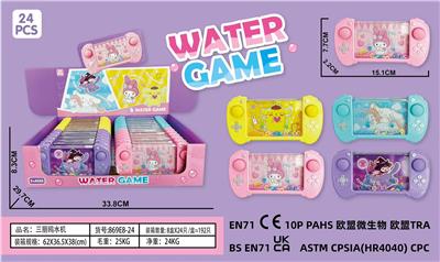 Water game - OBL10291585