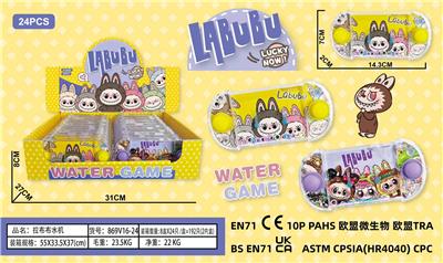 Water game - OBL10291586