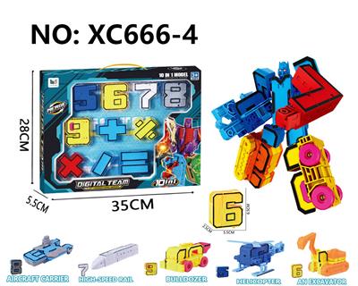 Deformed toy - OBL10291590