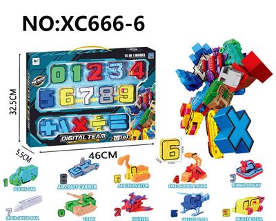 Deformed toy - OBL10291592