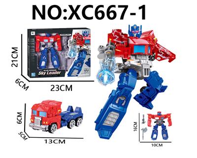 Deformed toy - OBL10291595