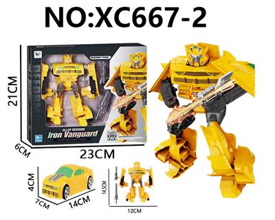Deformed toy - OBL10291596