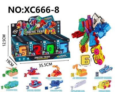 Deformed toy - OBL10291603