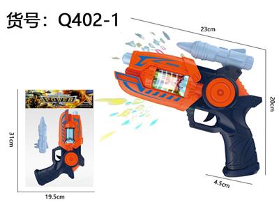 电动枪转动炫彩灯光声音太空枪（不包3粒5号电池） - OBL10291632