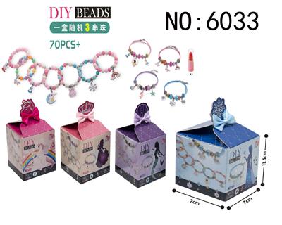 cosmetic - OBL10291775