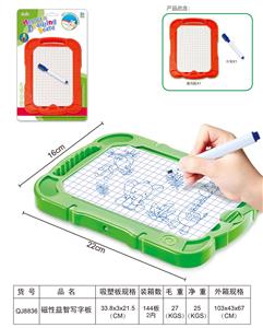 WordPad - OBL10291969