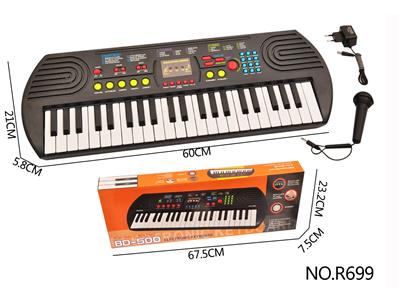 electronic organ - OBL10292057