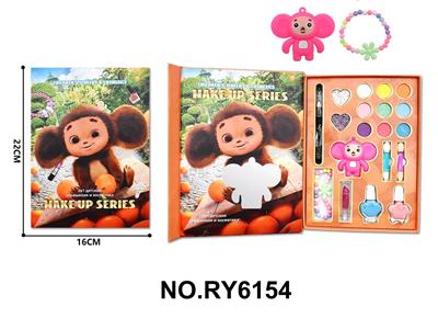 大耳猴子萌宠 彩妆套盒过家家玩具 - OBL10292099