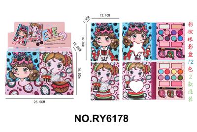 可爱女孩12色彩妆眼影盘
（2款混装）过家家玩具12PCS 入一个盒 - OBL10292123