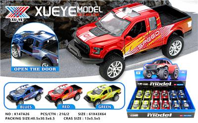 Die-cast toys - OBL10292300